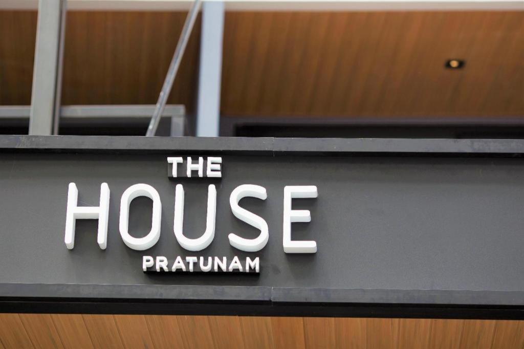 בנגקוק The House Pratunam מראה חיצוני תמונה