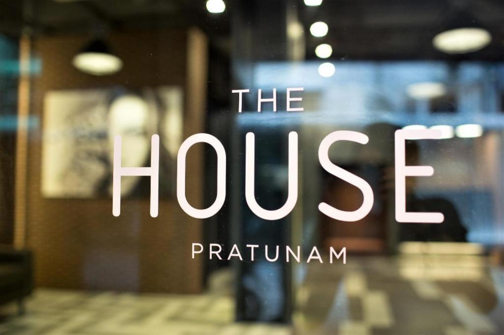 בנגקוק The House Pratunam מראה חיצוני תמונה